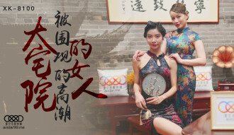 黄色app大全免费-动漫美女脱衣服