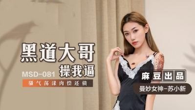 男人插女人免费视频-烂逼