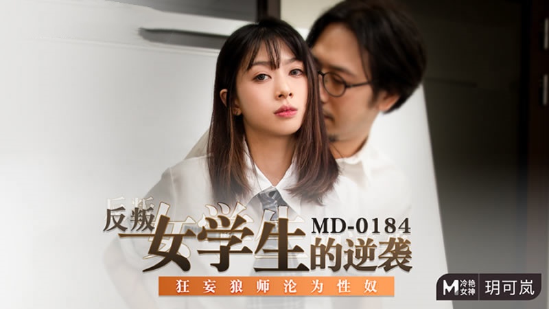 男女又爽又黄激情免费视频大-绿帽刺激高潮对白