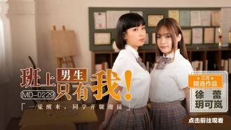 女教师～婬辱の教室3D动画-久久综合亚洲色hezyo国产