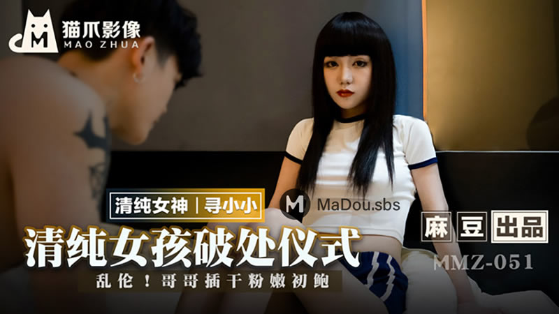 农村寡妇偷人毛毛A片-乱女⋯小芳全集第一集