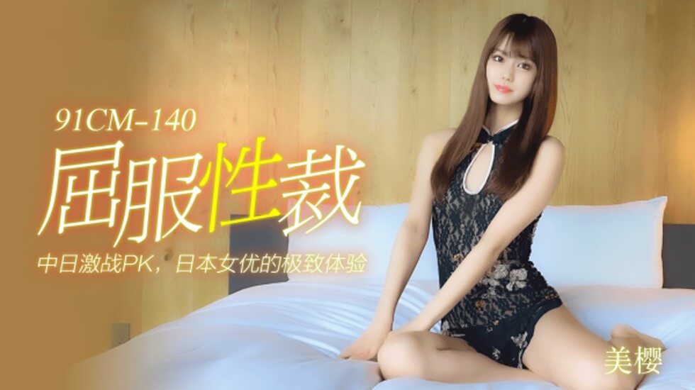 国产九九免费视频网站-4tude8tube