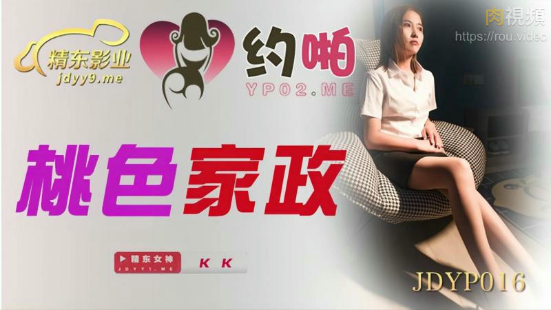 色戒无删减版本-尤物AV天堂一区二区在线观看
