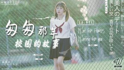 天天透天天插-公车上猛烈进出好爽