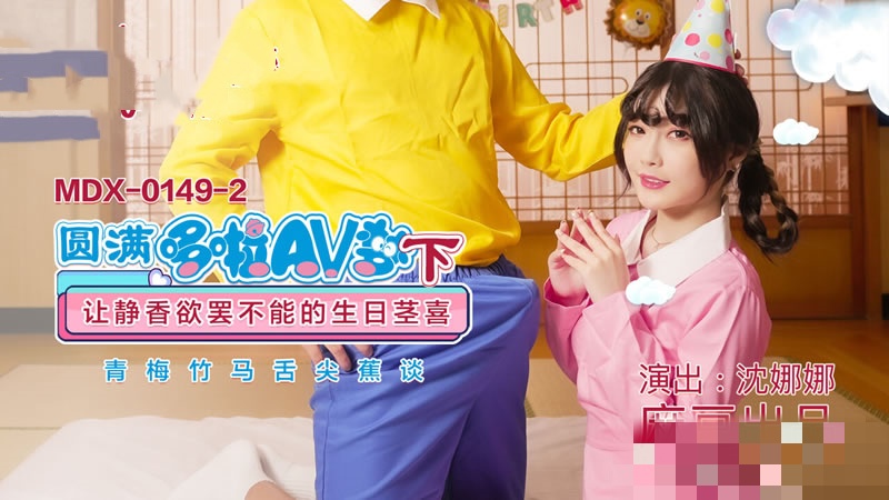 《韩国大尺度吃奶》电影-韩日av在线免费观看