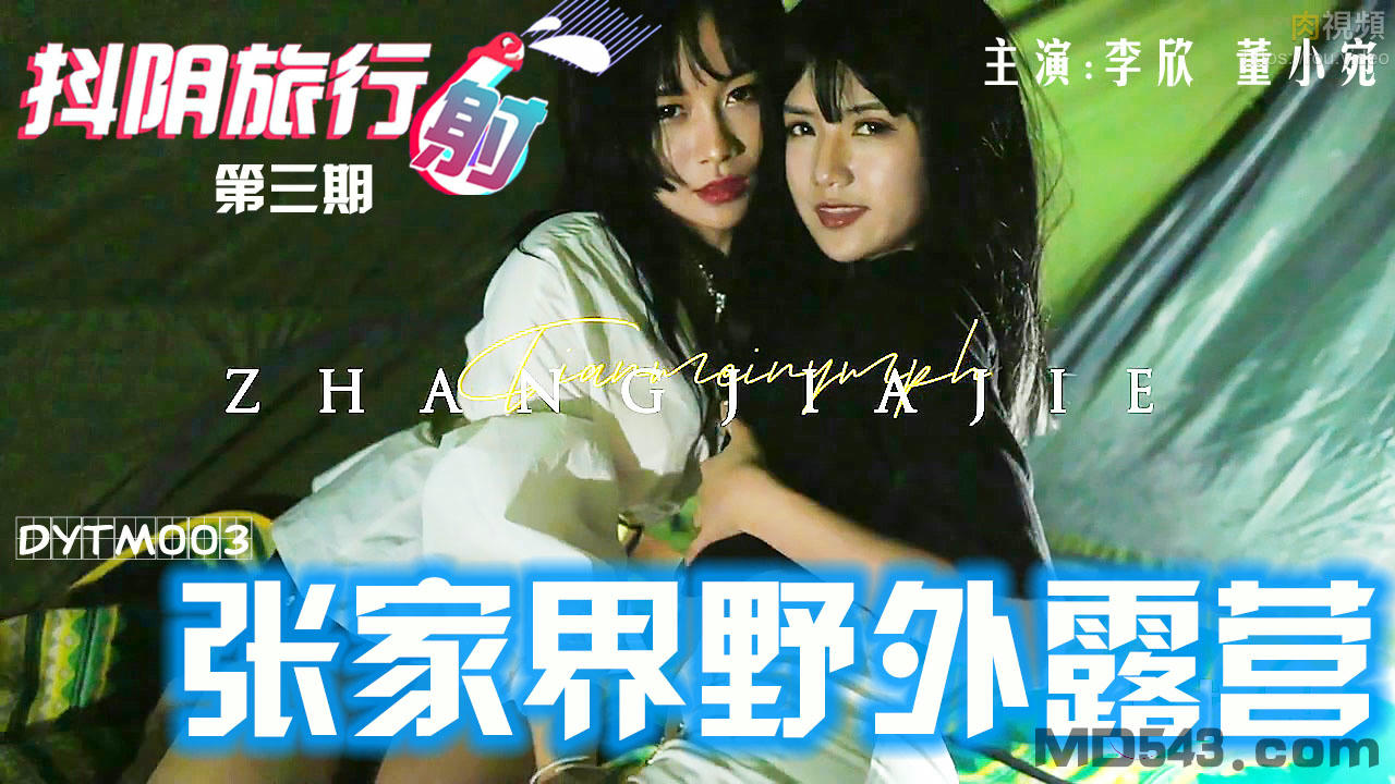 a黄色一级-女人毛片