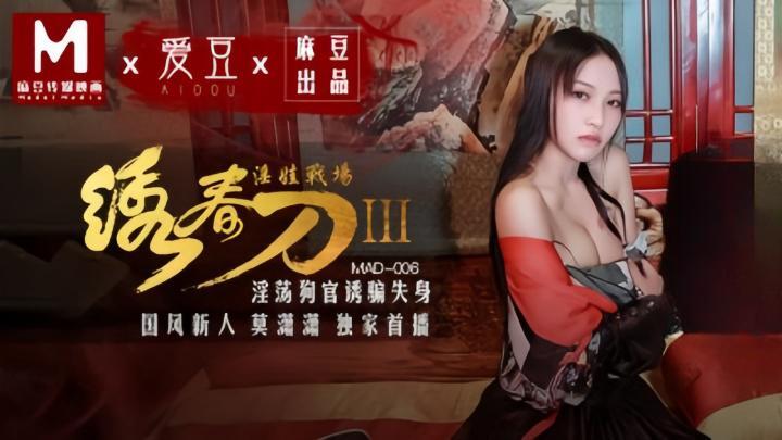 少妇婬荡呻吟揉捏奶头视频-恩恩...老师你下面好紧